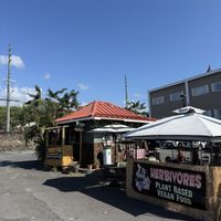 Facade   at Herbivores in Kailua Kona