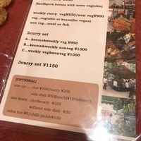 Menu  at Sacches Curry in Osaka