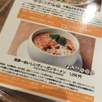 Menu at Noodle Stand in Tokyo