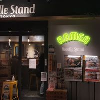 Exterior at Noodle Stand in Tokyo