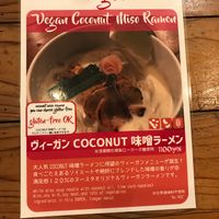 Vegan option at Noodle Stand in Tokyo