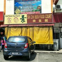 shopfront at Shi Zhi Ben in Port Dickson