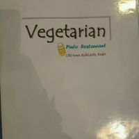 Pinto Vegetarian Menu at Pinto Restaurant in Koh Lanta