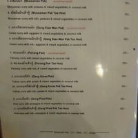 Pinto Vegetarian Menu - Curry Page at Pinto Restaurant in Koh Lanta