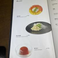 Menu  at Jujube Tree 枣子树素餐厅 - 成都铂金城店 in Chengdu