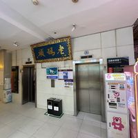 Take elevator to 4F, I believe , I came with step escalator at Jujube Tree 枣子树素餐厅 - 成都铂金城店 in Chengdu