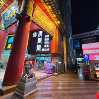 Entrance from Qinglong lane 27 at Jujube Tree 枣子树素餐厅 - 成都铂金城店 in Chengdu