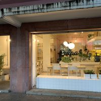 Front at Pulpa Amor Liquido  in Mexico City