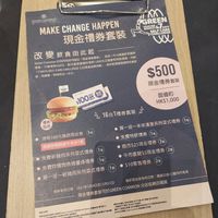 Vouchers at Green Common - Park Central in New Territories