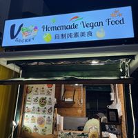 The food stand  at V Secret Street Food - Food Stall in Chiang Mai