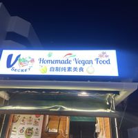   at V Secret Street Food - Food Stall in Chiang Mai