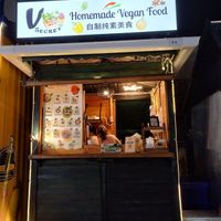 The kiosk at V Secret Street Food - Food Stall in Chiang Mai