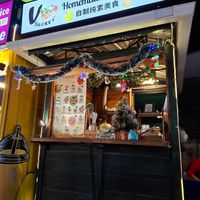 The location at V Secret Street Food - Food Stall in Chiang Mai