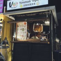   at V Secret Street Food - Food Stall in Chiang Mai