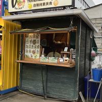   at V Secret Street Food - Food Stall in Chiang Mai