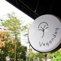 logo at Veganday Cuisine in Taichung