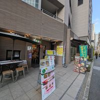 Store front at Shiboriya 935 in Tokyo