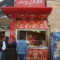General view and prices at Sandwich Falafel W Bas in Aqaba