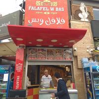 January 2020 at Sandwich Falafel W Bas in Aqaba