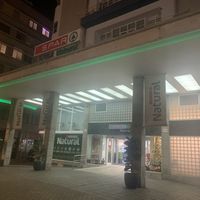 Entrance  at Natural Spar in Gran Canaria