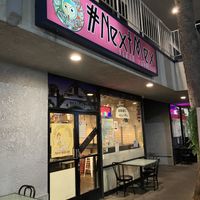   at Doomie's NextMex - Vine in Hollywood