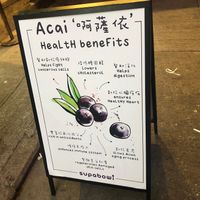 Supabowl at Supabowl in Hong Kong Island