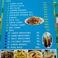 Updated Menu =) at Organic Vegetarian Food by Mrs. Pong in Koh Phangan