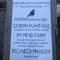 Entrance at Buitenplaats de Plantage in Vogelenzang