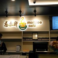 Maitree Cafe at Maitree Cafe 慈素轩 in Central Singapore
