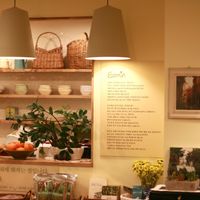  at Ecotopia in Busan