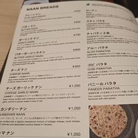  at Bombay Sizzlers in Niseko