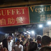 Vegetarian buffet at Buffet at Luang Prabang Night Market in Luang Prabang