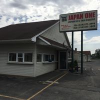 Front at Japan One in Dubois