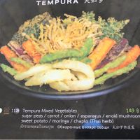 Tempura  at Sushi Box in Phuket