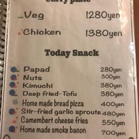 Menu  at Magic-Bento in Hakuba