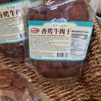  at Vegan Bowl in West Jordan