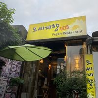   at Oh Se Gae Hyang - 오세계향 in Seoul