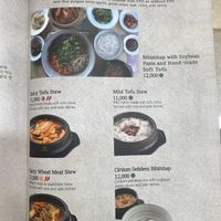   at Oh Se Gae Hyang - 오세계향 in Seoul