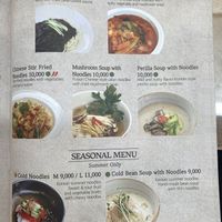   at Oh Se Gae Hyang - 오세계향 in Seoul