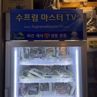   at Oh Se Gae Hyang - 오세계향 in Seoul