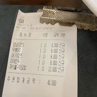 Whole meal for around 33€  at Oh Se Gae Hyang - 오세계향 in Seoul