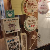  at Oh Se Gae Hyang - 오세계향 in Seoul