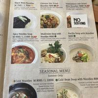   at Oh Se Gae Hyang - 오세계향 in Seoul