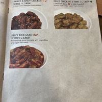   at Oh Se Gae Hyang - 오세계향 in Seoul