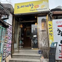   at Oh Se Gae Hyang - 오세계향 in Seoul