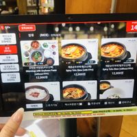   at Oh Se Gae Hyang - 오세계향 in Seoul