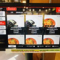   at Oh Se Gae Hyang - 오세계향 in Seoul