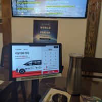  at Oh Se Gae Hyang - 오세계향 in Seoul