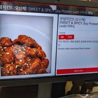  at Oh Se Gae Hyang - 오세계향 in Seoul