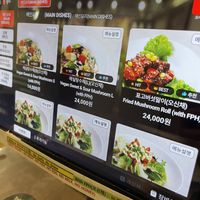   at Oh Se Gae Hyang - 오세계향 in Seoul